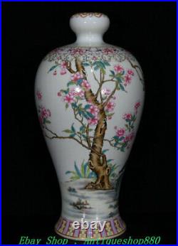 13 Yongzheng Marked Enamel Color Porcelain Bird Birds Plum blossom Vase Bottle