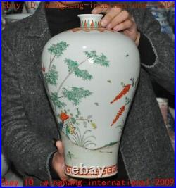 14China Wucai porcelain Kirin beast Phoenix bird statue Zun Cup Bottle Pot Vase
