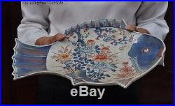 14Old Chinese Dynasty Wucai Porcelain Flower Bird goldfish Fish plate Dish tray