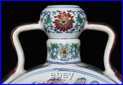 14.5 China Dou Cai Porcelain Dynasty Dragon Phoenix Flower Vase Bottle Pot