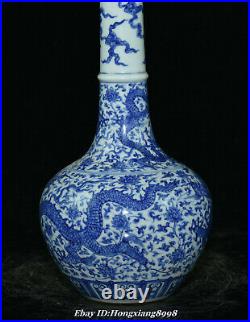 14.5 Daming Marked Old China Blue White Porcelain Dynasty Dragon Bottle Vase