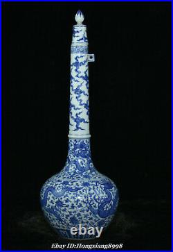 14.5 Daming Marked Old China Blue White Porcelain Dynasty Dragon Bottle Vase