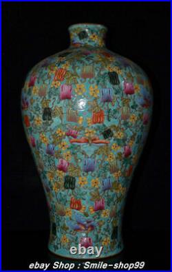 14.5 Qianlong Marked Color Enamel Porcelain Dynasty Flower Bottle Vase Pot Pair