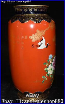14 China Enamel Porcelain Gold Pine Tree Crane Bird Peony Flower Vase Bottle