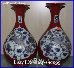 14 Color Porcelain Hong Yan Goose Bird Cranes Flower Vase Bottle Pitcher Pair