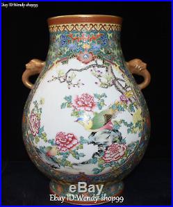 14 Enamel Color Porcelain Gold Gilt Cranes Bird Pixiu Flower Vase Bottle Pot