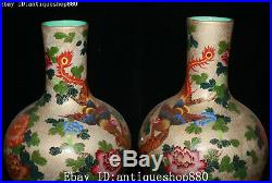 14 Marked Enamel Porcelain Phoenix Bird Peony Flower Vase Jug Bottle Jar Pair