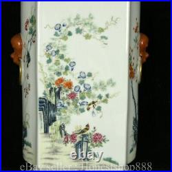 14 Qianlong Chinese Colour enamels Gilt Porcelain Flower Bird Bookroll bottle