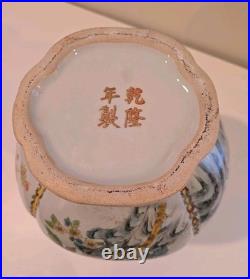 14 Qianlong Marked Chinese Color Enamel Porcelain Flower Bird Vase