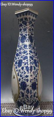 14 Qing Dynasty Top White Blue Porcelain Swan Duck Bird Bottle Vase Jar Pot