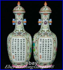 15.1 Qianglong Marked Old Famile Rose Porcelain Double Ear Bottle Vase Pot Pair