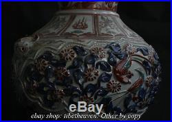 15.2 China Colour Porcelain Dynasty Rilievo Phoenix Bird Leaf Pot Jar Container