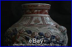 15.2 China Colour Porcelain Dynasty Rilievo Phoenix Bird Leaf Pot Jar Container
