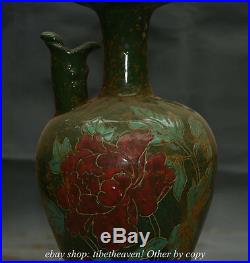 15.2 Marked Old Chinese Green Porcelain Peony Flower Bird Words Pot Bottle Vase