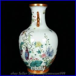 15 Qianlong Marked China Famile Rose Porcelain Dynasty Flower Birds Bottle Vase