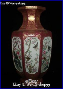 15 Rrae Colour Porcelain Plum Flower Peacock Peahen Bird Animal Vase Botter Jar