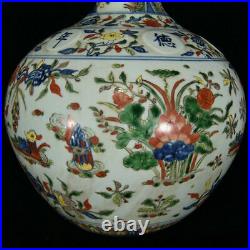 15 Xuande Marked Colour Porcelain Mandarin Duck Birds Fower Bottle Vase Pair
