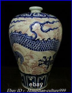 16Old Xuande Year White Blue Porcelain Dragon Flower Vase Bottle Pair