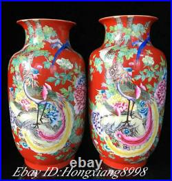 16.1 Qianlong Marked Old Color Enamel Porcelain Phoenix Flower Vase Bottle Pair