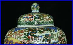 16.5Daming Marked Old China Wucai Porcelain Dynasty Dragon Cover Pot Crock Jar