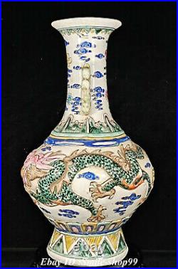 16.5 Old China Famille Rose Porcelain Double Handle Dragon Vase Bottle Pair