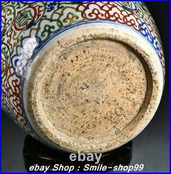 16.9 China Ming Dynasty Wucai Porcelain Shou Inscription Texts Tank Pot Crock