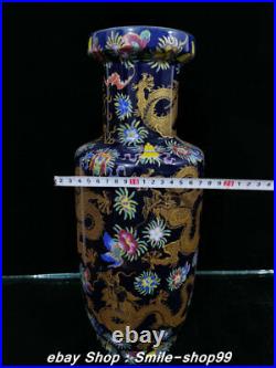 16.9 Kangxi Marked Old Famille Rose porcelain Gilt Dynasty Dragon Bottle Vase