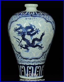 16.9 Old China Blue White Porcelain Qing Dynasty Palace Dragon Bottle Vase