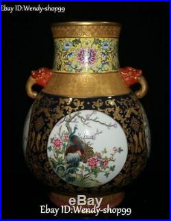 16 Colour Porcelain Flower Peacock Peahen Bird Beast Animal Vase Botter Jar