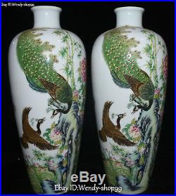16 Enamel Wucai Porcelain Peacock Bird Peony Bamboo Vase Bottle Flask Pot Pair
