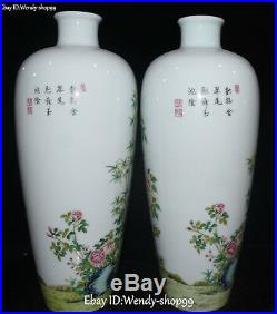 16 Enamel Wucai Porcelain Peacock Bird Peony Bamboo Vase Bottle Flask Pot Pair