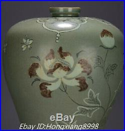16'' Korean Dynasty Korea Porcelain Peony Flower Pattern Bottle Vase Jar