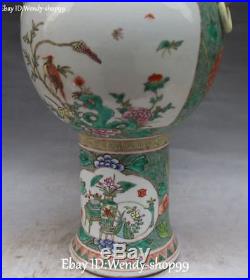 16 Old China Dehua Porcelain Lion Beast Parrot Bird Tree Flower Vase Bottle Pot