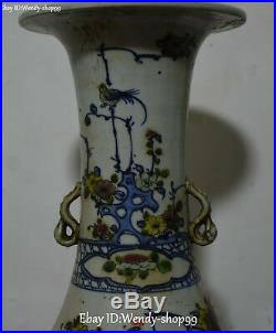 16 Wucai Porcelain Peacock Bird Peony Ruyi Flower Vase Bottle Flask Pot Pair