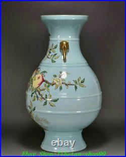 16 Yongzheng Marked Colour Enamel Porcelain Gilt Bird Peach Tree Vase Bottle