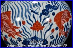 17Old Xuande Year China White Blue Porcelain Waterlily Fish Vase Bottle Pot