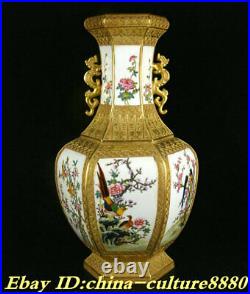 17Old Yongzheng Year Famille Rose Porcelain Flower Bird Pattern Bottle Pot Vase