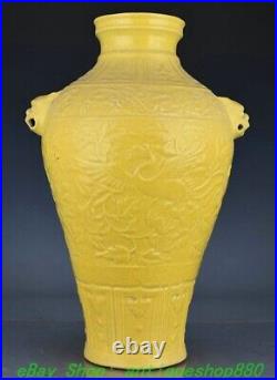 17.3'' Ming Dynasty Yellow Glaze Porcelain Phoenix Bird Beast Ear Bottle Vase