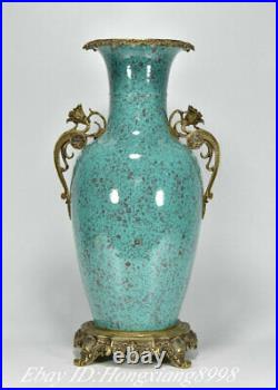 17.5 Daqing Paragraph Reflow porcelain Palace Flower Bottle Vase Jar