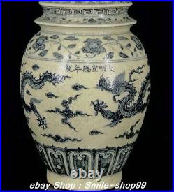 17.7 Antique Old Chinese Blue white porcelain Pagoda Dragon Vase Bottle Pot
