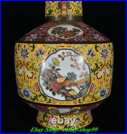 17 DaQing Qianlong Marked Colour Enamel Porcelain Gilt Flower Bird Vase Bottle