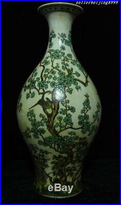 17 Mark China Porcelain Dynasty Palace Enamel Flower Bird Bottle Wine Vase Pair