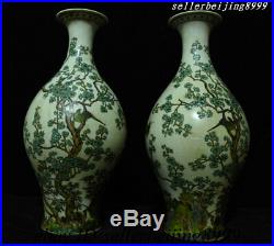 17 Mark China Porcelain Dynasty Palace Enamel Flower Bird Bottle Wine Vase Pair