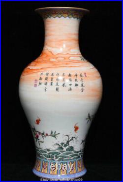 17 Old Qing Qianlong Famille rose Porcelain Peacock Bird Peach Vase Bottle Pair