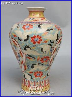 17 Qianlong Dynasty Wucai Porcelain Dragon Loong Crane Bird Bottle Vase Jar Pot
