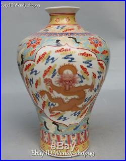17 Qianlong Dynasty Wucai Porcelain Dragon Loong Crane Bird Bottle Vase Jar Pot