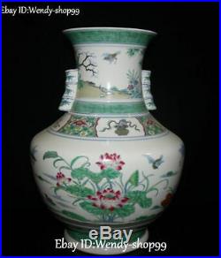 17 Top Porcelain Peony Flower Phoenix Phenix Fenghuang Bird Vase Botter Jar