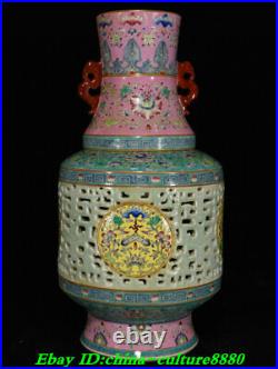 18Old China Yongzhang Dynasty Colour Enamels Porcelain Twin Ear Bottle Vase