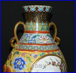 18.5 Qianlong Enamel Colour Porcelain Gilt Flower Bird Double Ears Bottle Vase