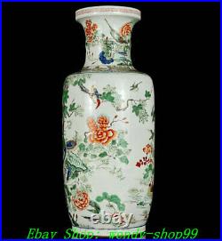 18 DaQing Kangxi Marked Wucai Porcelain Phoenix Bird Peony Zun Vase Bottle